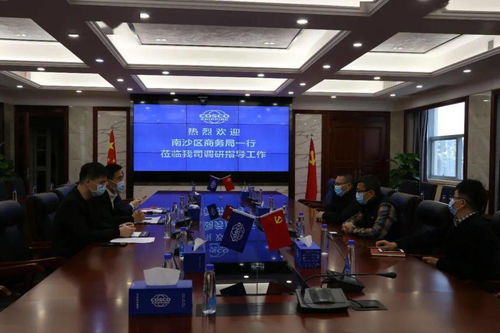 廣州市南沙區(qū)商務(wù)局黨組書記鄭康一行到訪廣州箱廠，開展商務(wù)信息咨詢專項(xiàng)調(diào)研