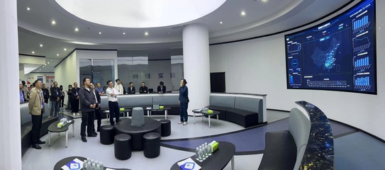 貴州數(shù)字經(jīng)濟(jì)與實(shí)體經(jīng)濟(jì)深度融合市州行活動(dòng)在六盤水市成功舉辦，聚焦商務(wù)信息咨詢產(chǎn)業(yè)升級